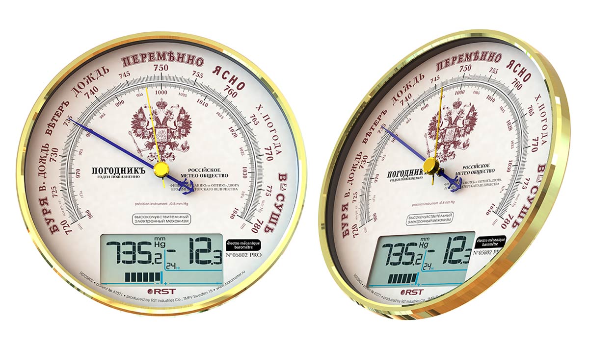 Электромеханические барометры | Официальный сайт RST